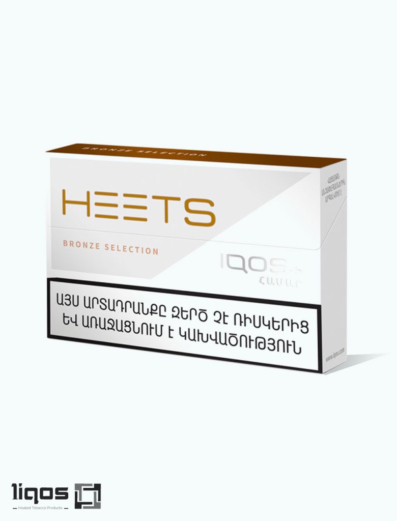 سیگار هیتس ارمنی برنز-Armanian-Heets-bronze