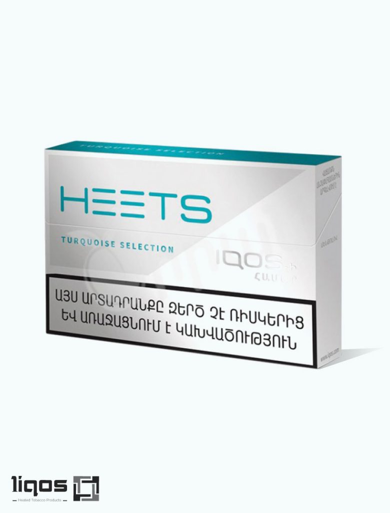 سیگار هیتس ارمنی آبیArmanian-Heets-turquise-blue