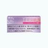 سیگار ترا فیوژن منتول (fusion menthol) ژاپنیTEREA-CIgarette-fusion-menthol-JAPAN