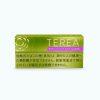 سیگار ترا برایت منتول (bright-menthol) ژاپنیTerea-cigarette-bright-menthol-Japan