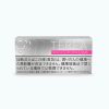 سیگار ترا اسموث رگولار (smooth regular) ژاپنیTerea-cigarette-smooth-regular-Japan
