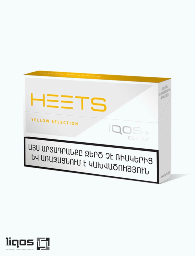 سیگار هیتس ارمنی زرد-Armanian-Heets-yellow
